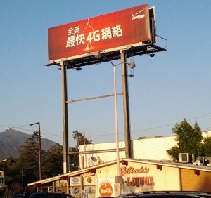 Billboard in Chinese